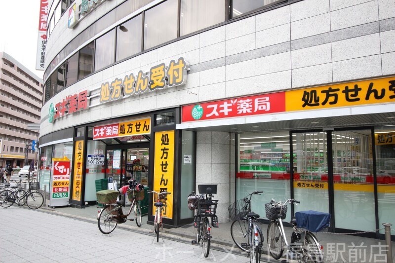 ドラックストア　スギドラッグ野田阪神店（ドラッグストア）まで82m
