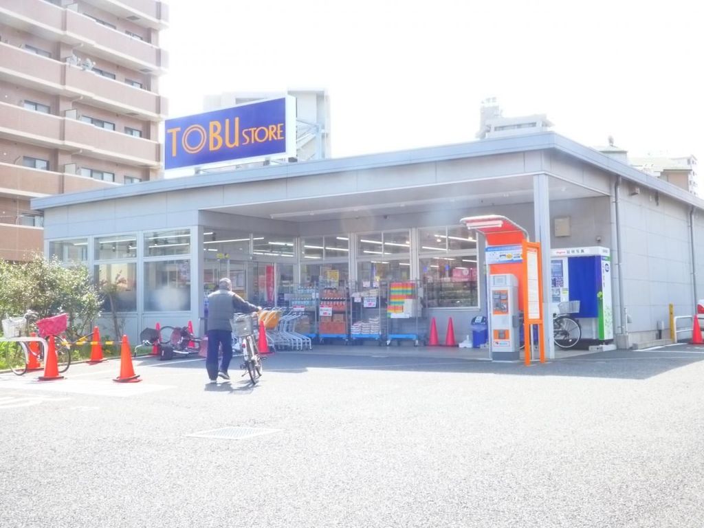 スーパー　東武ストア中葛西店（スーパー）まで90m