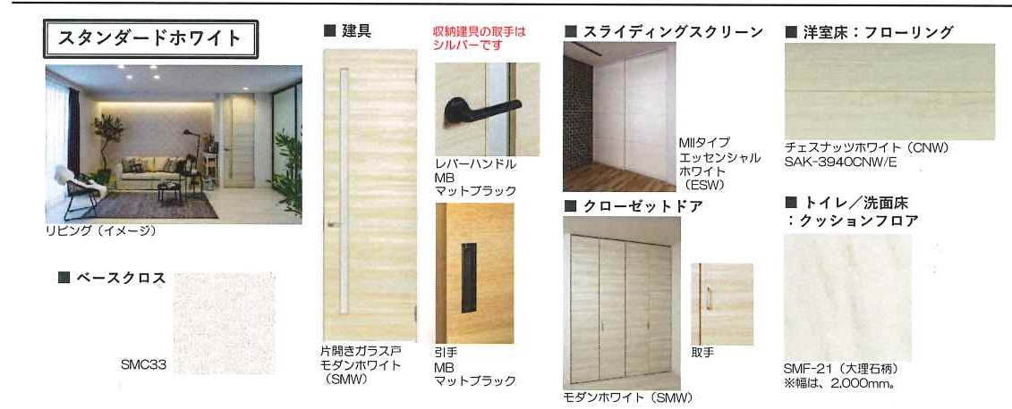シャーメゾン晴明通の居間写真
