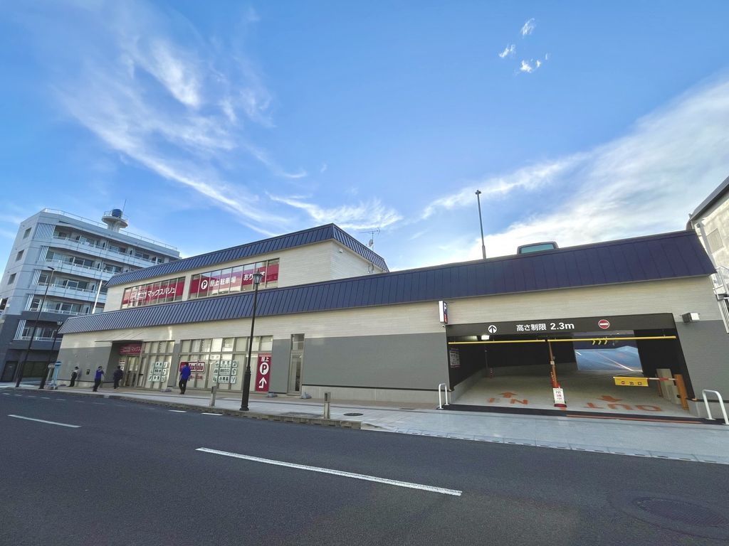 スーパー　マックスバリュ長崎平和町店（スーパー）まで70m