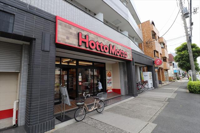 飲食店　ほっともっと（飲食店）まで172m