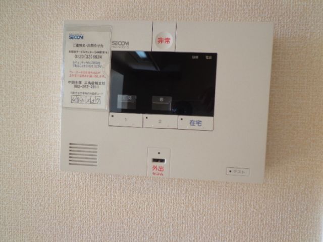 セキュリティ