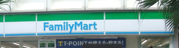 コンビニ　ファミリーマート 江東福住二丁目店（コンビニ）まで433m