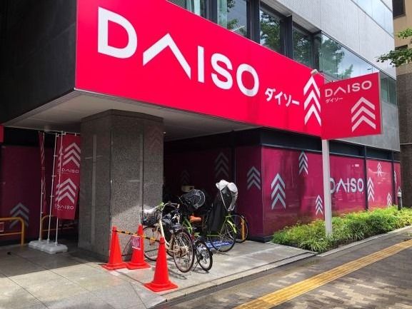 その他　ダイソー江坂店（その他）まで537m