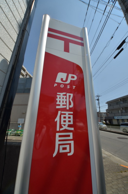 郵便局　京王堀之内駅前郵便局（郵便局）まで327m
