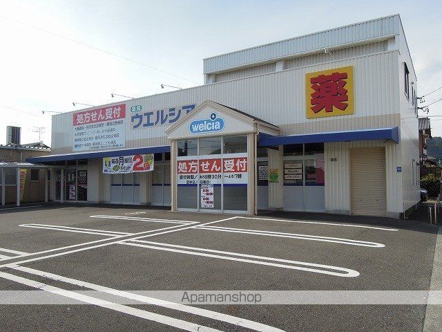 ドラックストア　ウエルシア静岡用宗店（ドラッグストア）まで500m