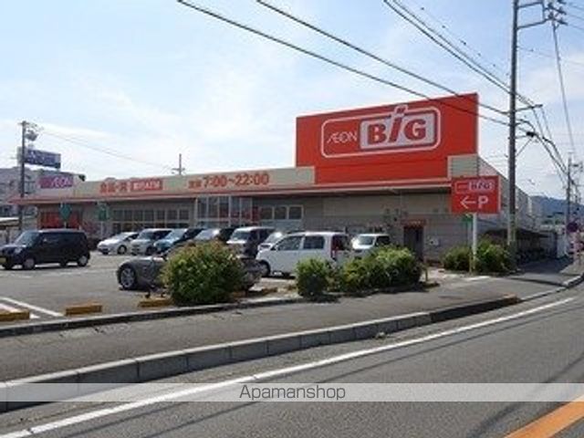 スーパー　ザ・ビッグ静岡川原店（スーパー）まで1600m