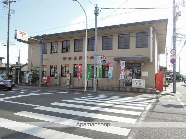 郵便局　静岡西郵便局（郵便局）まで350m