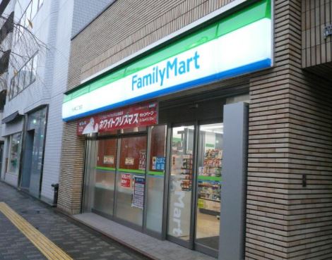 コンビニ　ファミリーマート渋谷東二丁目店（コンビニ）まで581m
