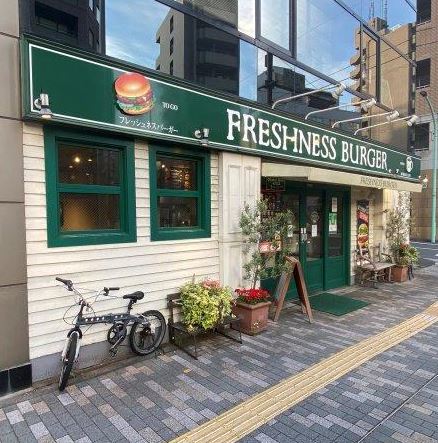 飲食店　フレッシュネスバーガー渋谷東店（飲食店）まで467m