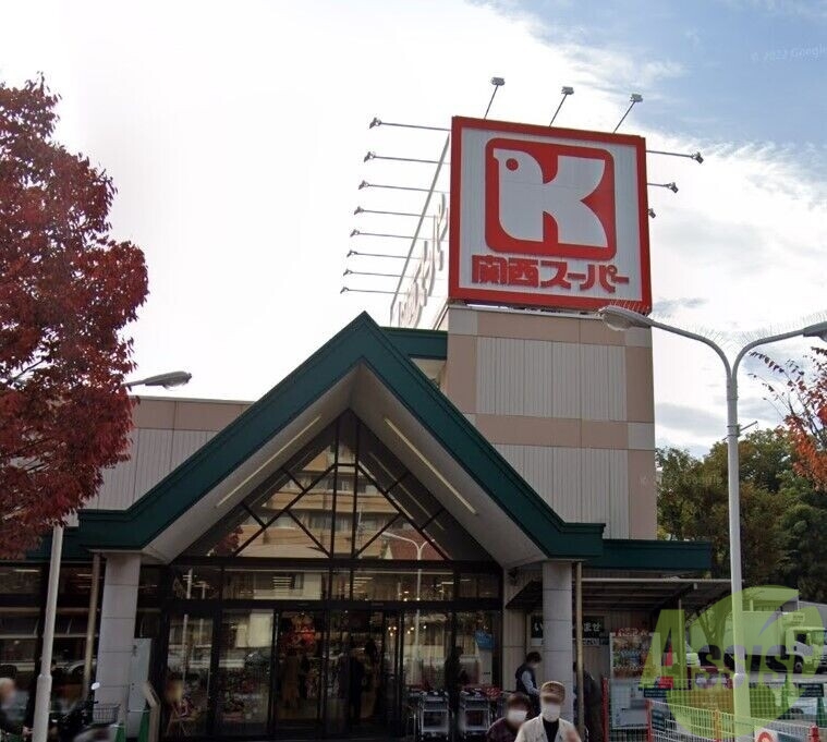 スーパー　関西スーパー大社店（スーパー）まで427m