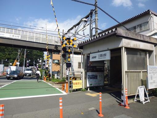 その他　三鷹台駅（その他）まで878m