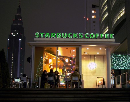 飲食店　スターバックスコーヒーアトレヴィ大塚店（飲食店）まで618m