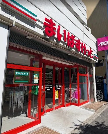 スーパー　まいばすけっと新川リバー通り店（スーパー）まで93m