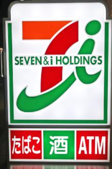 コンビニ　セブンイレブン 大阪塚本6丁目店（コンビニ）まで83m