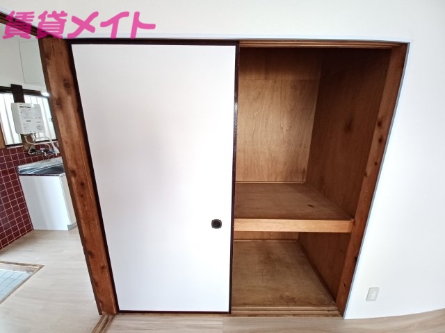 収納