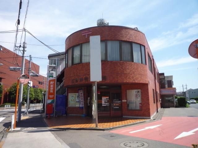 郵便局　日野明神町郵便局（郵便局）まで135m