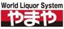 その他　（株）やまや 天童店（その他）まで162m