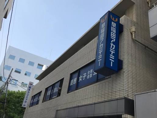 その他　英検アカデミー 木場教室（その他）まで2298m