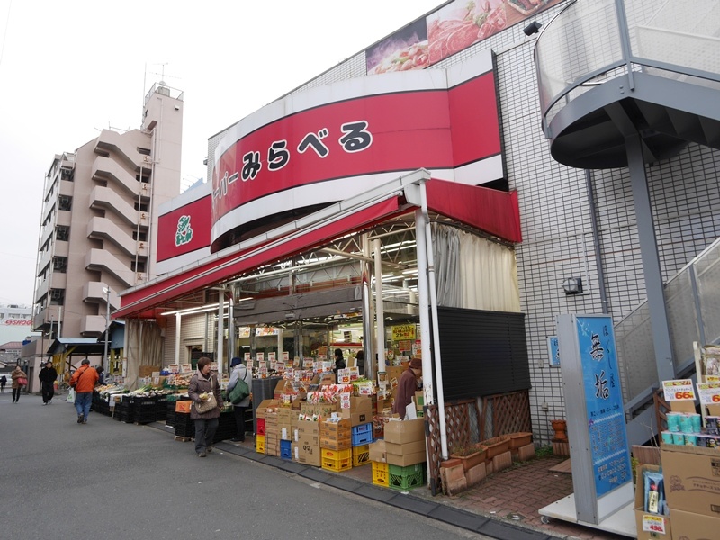 スーパー　スーパーみらべる下赤塚店（スーパー）まで132m