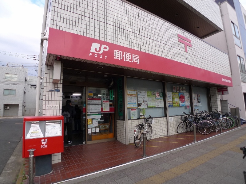 郵便局　板橋赤塚新町郵便局（郵便局）まで106m