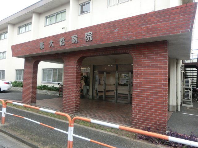 病院　扇大橋病院（病院）まで430m