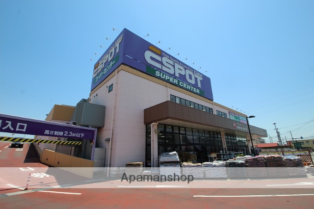 スーパー　エスポット富士松岡店（スーパー）まで448m