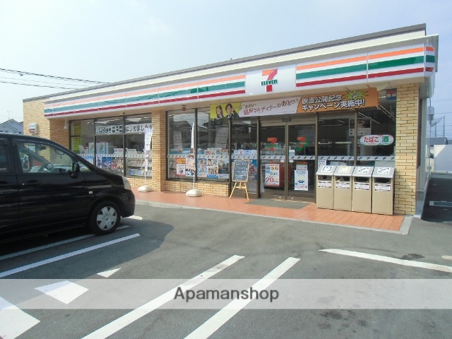 コンビニ　セブンイレブン（コンビニ）まで723m