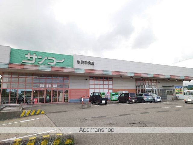 スーパー　サンコー氷見中央店（スーパー）まで619m