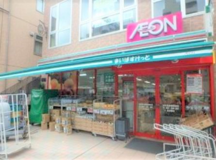 スーパー　まいばすけっと本所吾妻橋駅前店（スーパー）まで302m