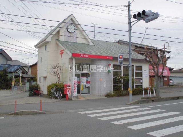 郵便局　取手新道郵便局（郵便局）まで1113m