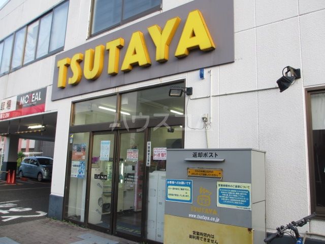 その他　TSUTAYA 湘南台店（その他）まで547m