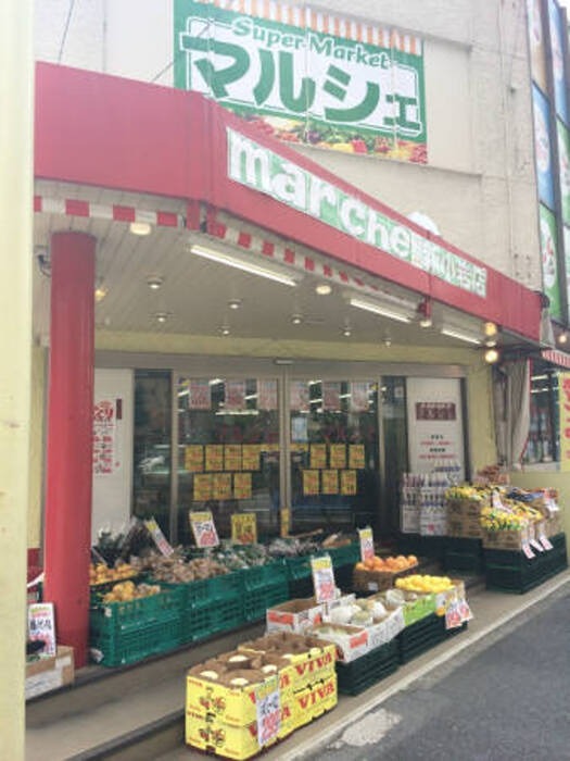 スーパー　産直マルシェ新小岩店（スーパー）まで620m