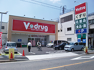 ドラックストア　V・drug(V・ドラッグ) 福江店（ドラッグストア）まで631m