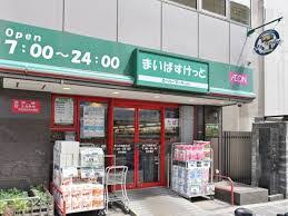 スーパー　まいばすけっと江東富岡2丁目店（スーパー）まで314m