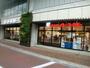 スーパー　イトーヨーカドー食品館練馬高野台店（スーパー）まで650m