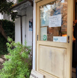 飲食店　菓子工房 ルスルス（飲食店）まで89m