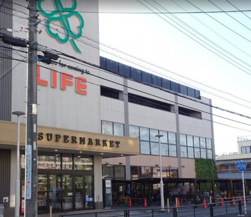 スーパー　ライフ 宮内二丁目店（スーパー）まで1173m