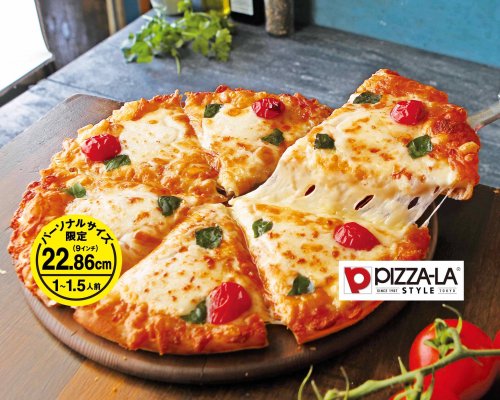 飲食店　ピザーラ目黒南店（飲食店）まで1574m