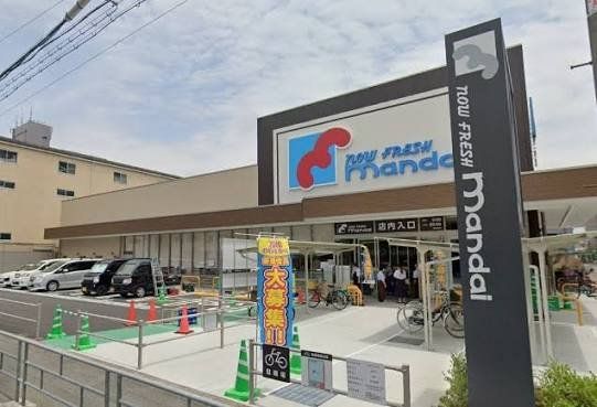 スーパー　万代フレスポ阿波座店（スーパー）まで150m