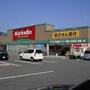 ドラックストア　キリン堂フレスポ阿波座店（ドラッグストア）まで150m