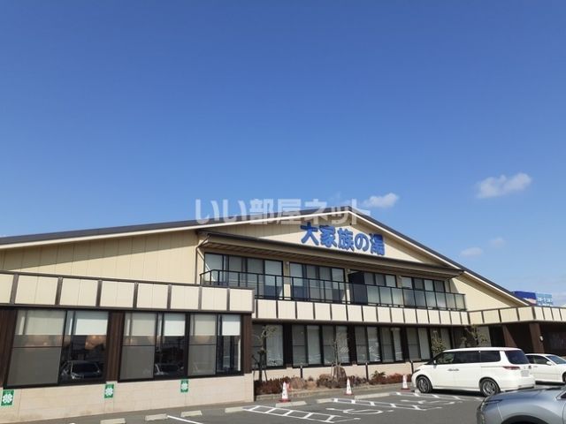 その他　岡山みやび温泉 大家族の湯（その他）まで1152m