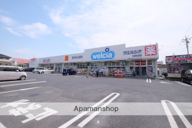 ドラックストア　ウェルシア川越仙波町店（ドラッグストア）まで259m