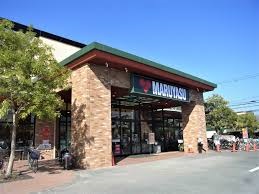 スーパー　マルヤス 宮田店（スーパー）まで125m