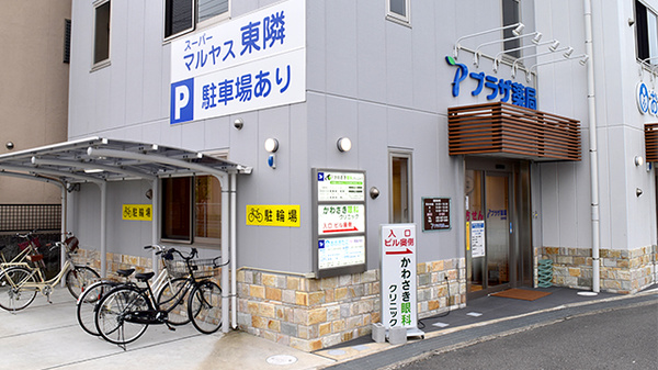ドラックストア　プラザ薬局宮田町店（ドラッグストア）まで100m