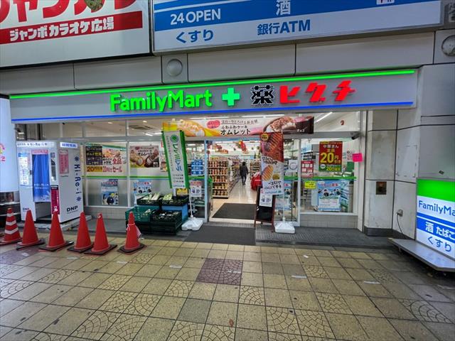コンビニ　ファミリーマート 薬ヒグチ京橋店（コンビニ）まで179m