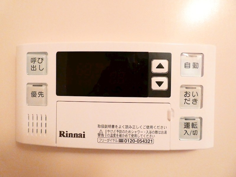 その他設備　※過去写真
