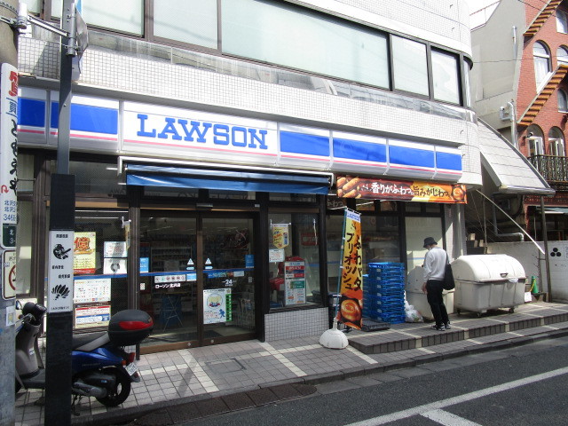 コンビニ　ローソン北沢店（コンビニ）まで264m