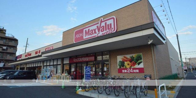 スーパー　マックスバリュ瑞穂通店（スーパー）まで450m