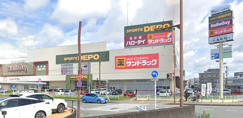 スーパー　ハローデイ南熊本店（スーパー）まで533m